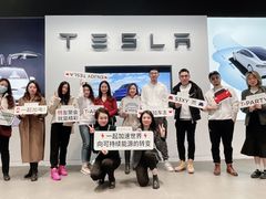 -TESLA 特斯拉(上海太古汇体验店)