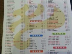 -高望村老王家(南光店)