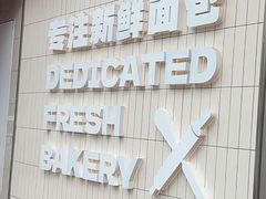 -九月生活(江汉店)