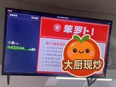 -笨罗卜浏阳菜馆(太平街店)