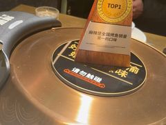 -烤匠麻辣烤鱼(万象城店)