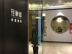 -经禅和·中医推拿(百家湖店)