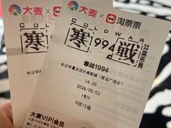-华夏太古巨幕影城(贺龙广场店)