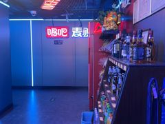 -唱吧麦颂KTV(西单华威潮铺街店)
