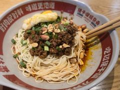 -佬干溜豌杂面·非物质文化遗产(长嘉汇店)