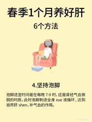 -玛莲朵·海菲秀冰珀科