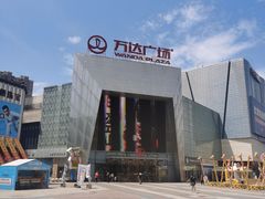 -万达广场(北一路店)
