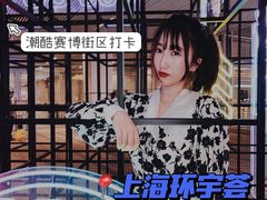 -中海环宇荟