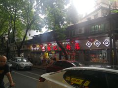 -银记肠粉(文昌北路店)