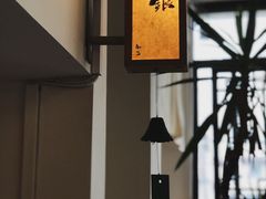 -知亘茶食