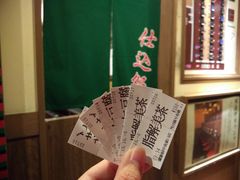 -一蘭拉面(新宿中央东口店)