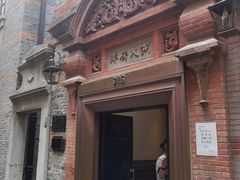 门面-洋房火锅(新天地店)