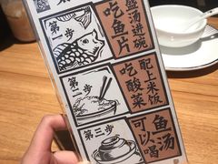 -太二酸菜鱼(福州泰禾店)