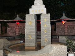 -张家港金凤凰度假村温泉