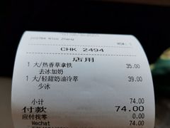 -星巴克臻选(南京艾尚天地店)