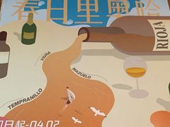 -OLLA 西班牙餐厅(丰盛里店)