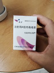 -上海漾颜医疗美容