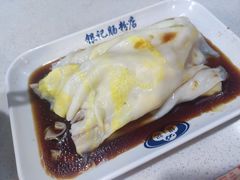 -银记肠粉(文昌北路店)