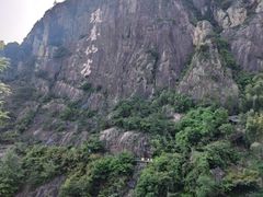 -天台山琼台仙谷景区