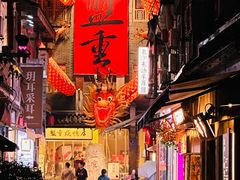 -盟重烧烤(高正街店)