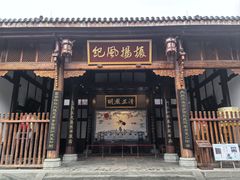 -川北道署