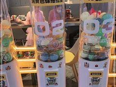 -元气寿司(东方宝泰店)