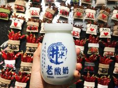 -大王油茶(磁器口店)