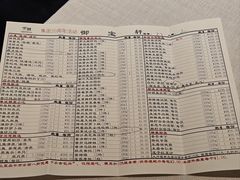 -御宝轩(益丰·外滩源店)