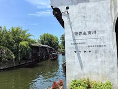 -南浔古镇