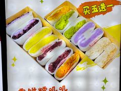 -张果佬年糕卷(科巷店)