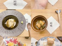 -鮨玥