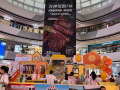 -万达广场(松江店)