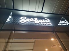 门面-Seesaw Coffee(武商MALL·武广店)
