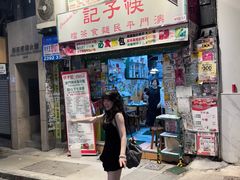 -兰桂坊