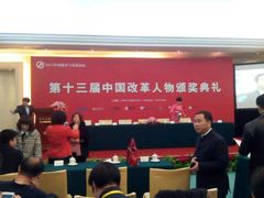 android_upload_pic-钓鱼台国宾馆