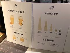 -喜茶(北京三里屯太古里店)
