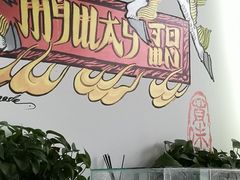 -My Way Town买味堂·东南亚餐厅(亦庄店)