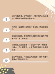 -杭州贝瑞斯美华妇儿医院·早孕·产检·儿科