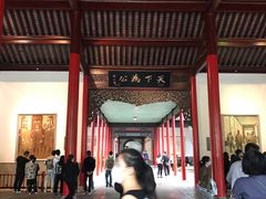 -南京中国近代史遗址博物馆(南京总统府)