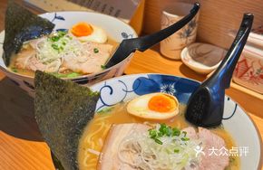 Thick Cut Char Siu Ramen