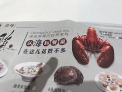 -稻香酒家·35年老字号(侨光店)
