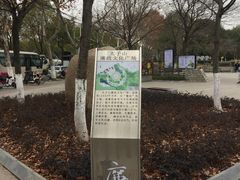 -太子山公园(园东路)