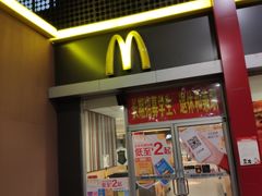门面-麦当劳(东直门外大街店)