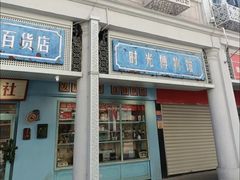 -中山路步行街