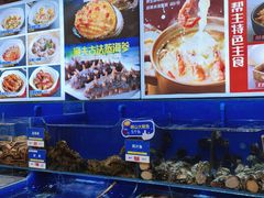 -船梆煮•蒸汽海鲜·炉火烤肉(五四广场店)