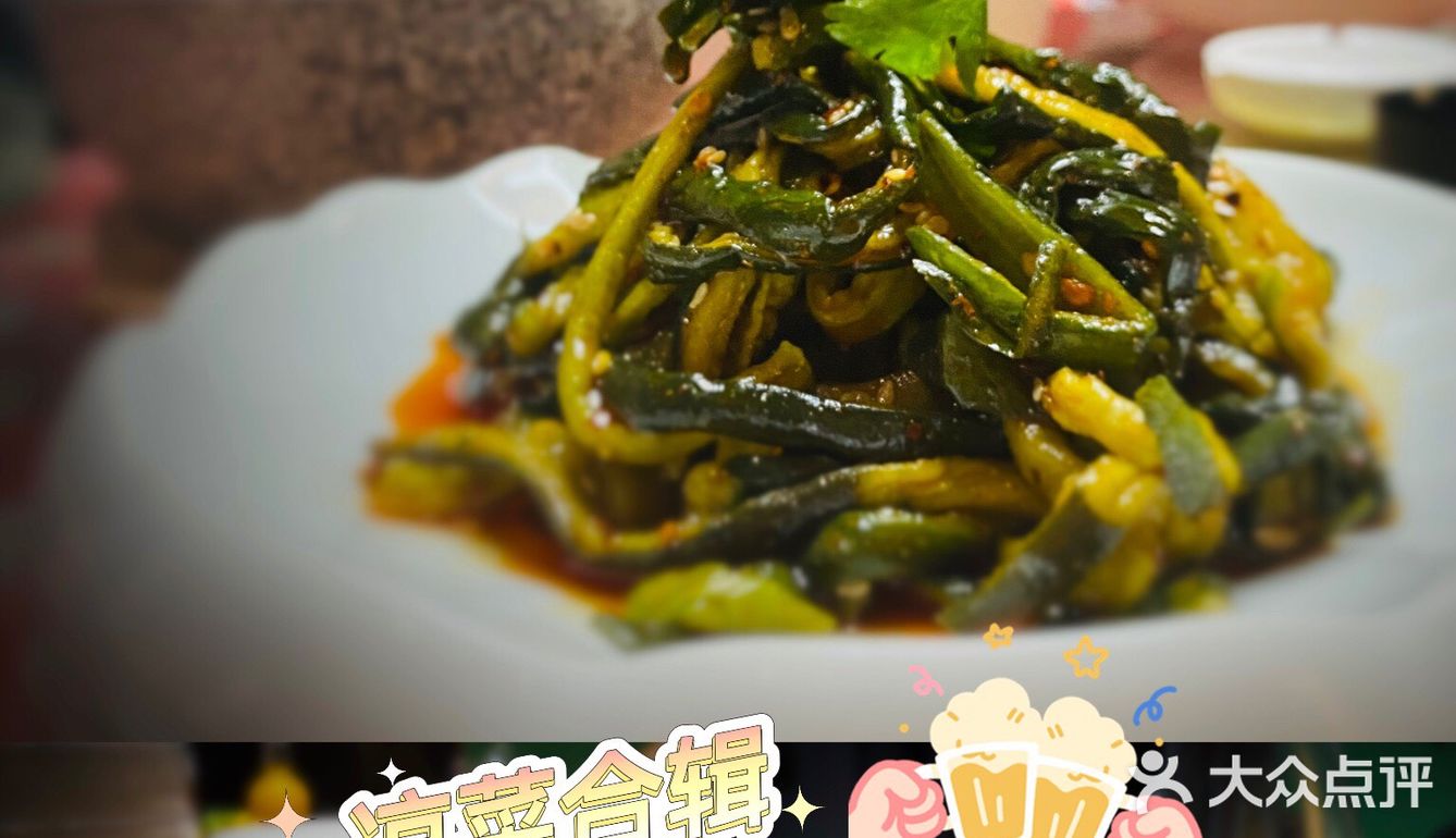 [调皮]人生百味，今日不贵