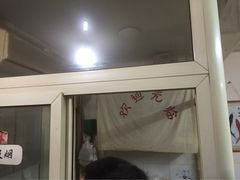 -沂蒙全羊汤(大觉胡同)