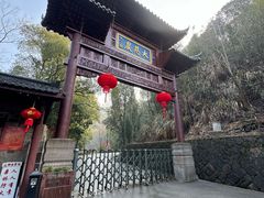 -大慈岩风景区