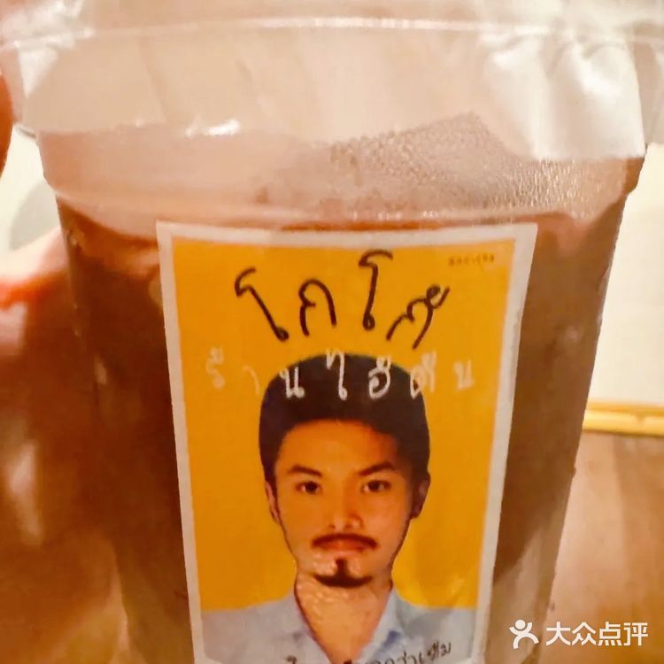 在炎热的夏天，确定不来一杯冰可可吗？