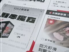 -蜀大侠火锅(天府三街店)